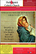 October 1st ’23 – Twenty Sixth Sunday in Ordinary Time